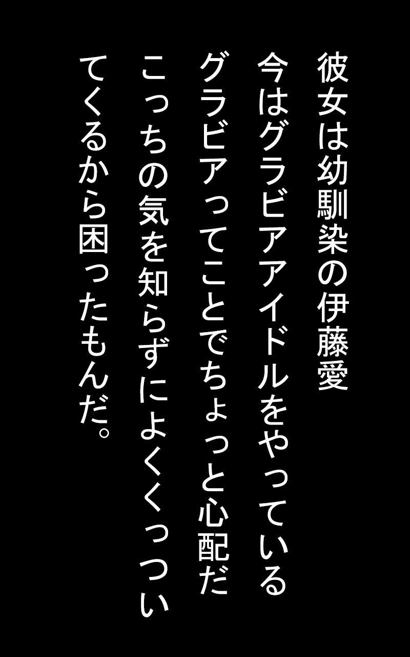 サンプル画像1:知りたくなかった幼馴染ギャルの秘密(AI出力研究所) [d_289234]