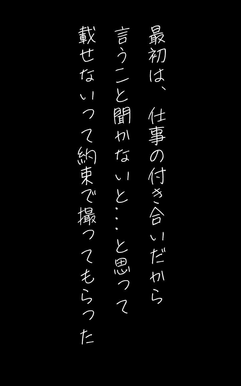 サンプル画像3:知りたくなかった幼馴染ギャルの秘密(AI出力研究所) [d_289234]