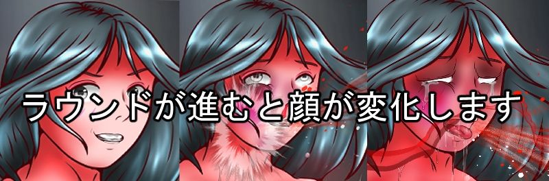 サンプル画像2:地下女子ボクサーの死闘02（イラスト集）(塩こしょう（とんこつうどん）) [d_289331]