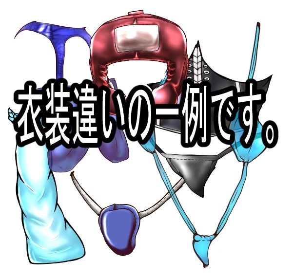 サンプル画像3:地下女子ボクサーの死闘02（イラスト集）(塩こしょう（とんこつうどん）) [d_289331]