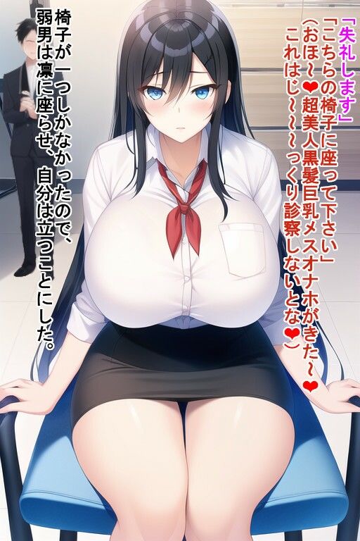 サンプル画像3:凛々しい新妻は愛する夫がいるのに中年悪徳医師に特濃ザーメンで孕ませられる(処女っ娘企画) [d_289364]