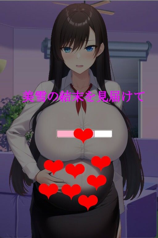 凛々しい新妻は愛する夫がいるのに中年悪徳医師に特濃ザーメンで孕ませられる