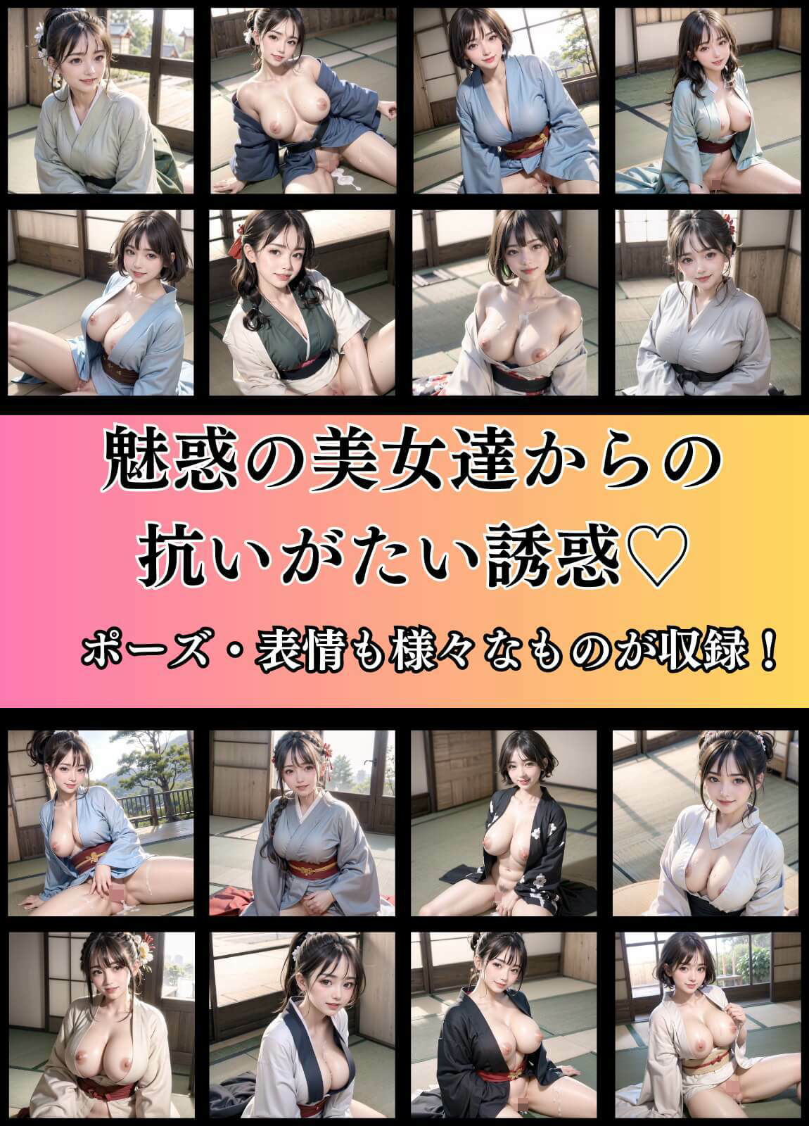 サンプル画像1:エッチな中居さんに誘惑される秘密の旅館【美麗画像201枚】(おねだり本舗) [d_289401]