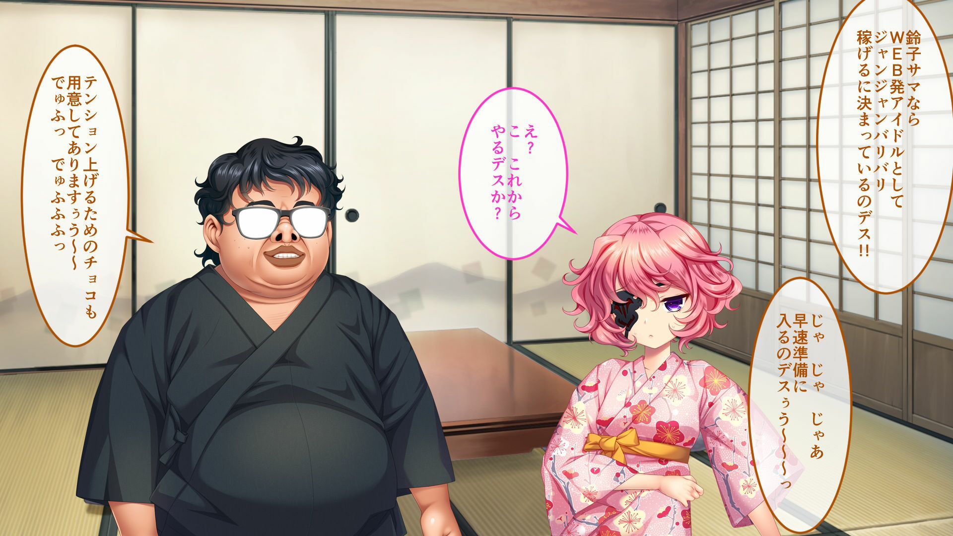 サンプル画像1:淫妖蟲 穢 〜凌蝕桃源退魔録〜 CGノベル版 第三夜(どろっぷす！) [d_289443]