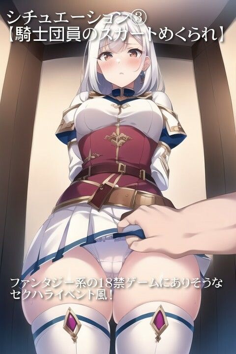 サンプル画像3:むちむちぽちゃぽちゃの女の子がおパンツを見せてくれるCG集 Vol.2【色んなシチュ詰め合わせ！】編(甘味処ぽ茶屋) [d_289577]