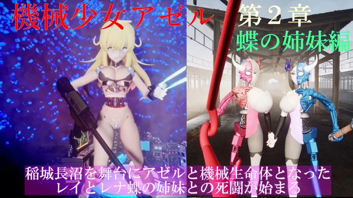 サンプル画像1:月間機械ガールズ8月創刊号(太平洋) [d_289599]