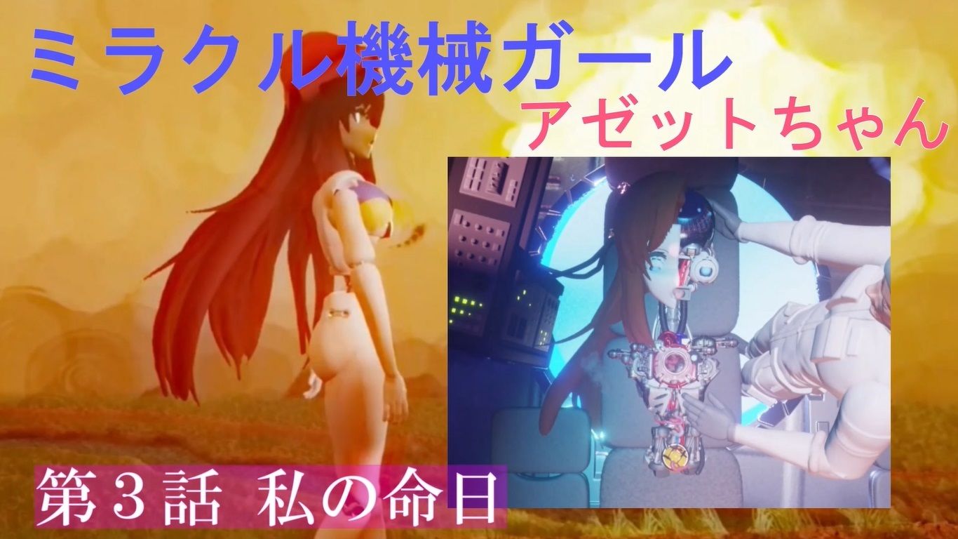 サンプル画像2:月間機械ガールズ8月創刊号(太平洋) [d_289599]