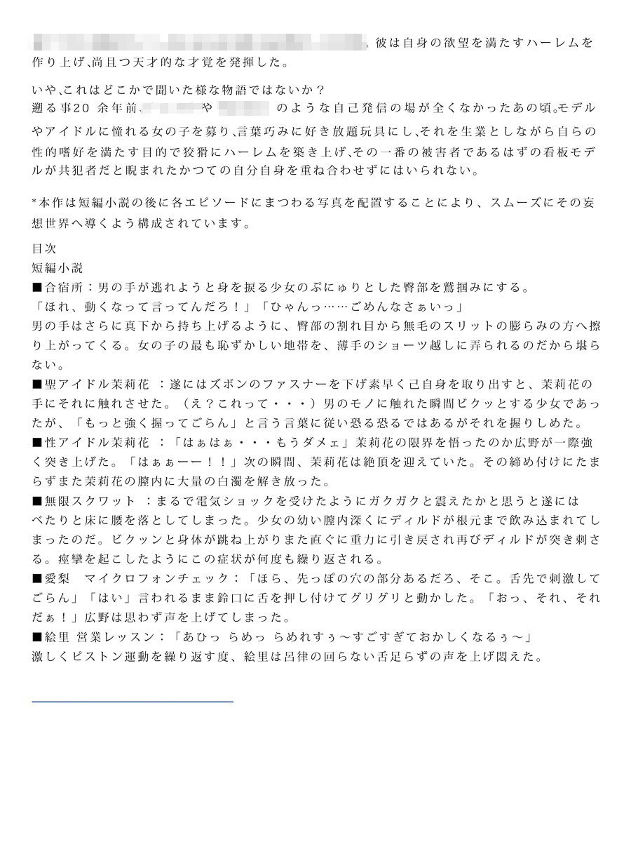 サンプル画像1:AI.DOOL Vol.01(ヒロイネット) [d_289691]