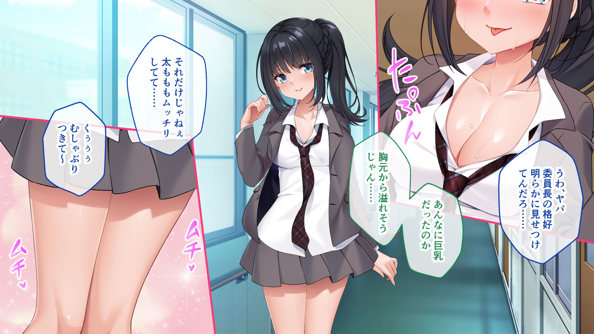 サンプル画像4:委員長は裏アカ配信中 〜見せつけ欲求爆発でビッチ堕ち〜(どろっぷす！) [d_289696]