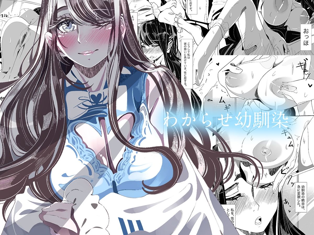 サンプル画像4:ファンタジックCG集総集編(やすの岬) [d_289833]