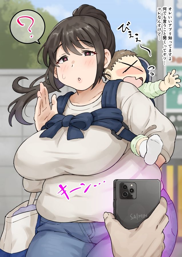 サンプル画像2:近所の母乳人妻に催●かけて〇ちゃんプレイ(みけるぎい) [d_289848]