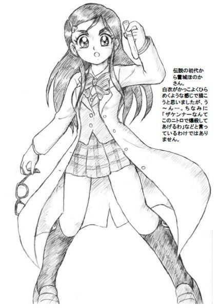 サンプル画像3:変身前でも凛々しくかっこいいい推しキュアさんたち・合本(丁字屋残党) [d_289894]