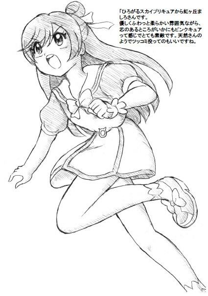 サンプル画像5:変身前でも凛々しくかっこいいい推しキュアさんたち・合本(丁字屋残党) [d_289894]