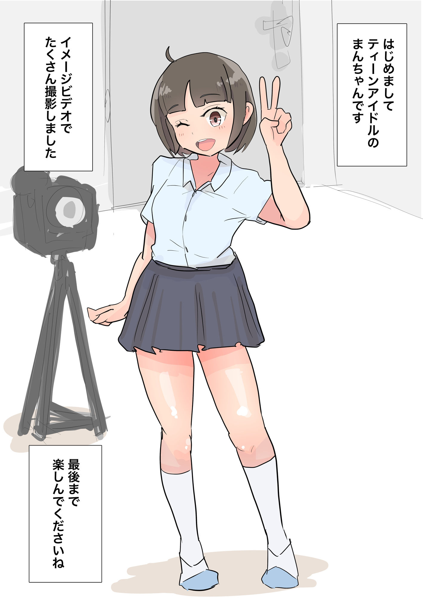 サンプル画像1:かわいい女の子がなんでもくてくれるイメージビデオ(主砲射撃よーい！) [d_289900]