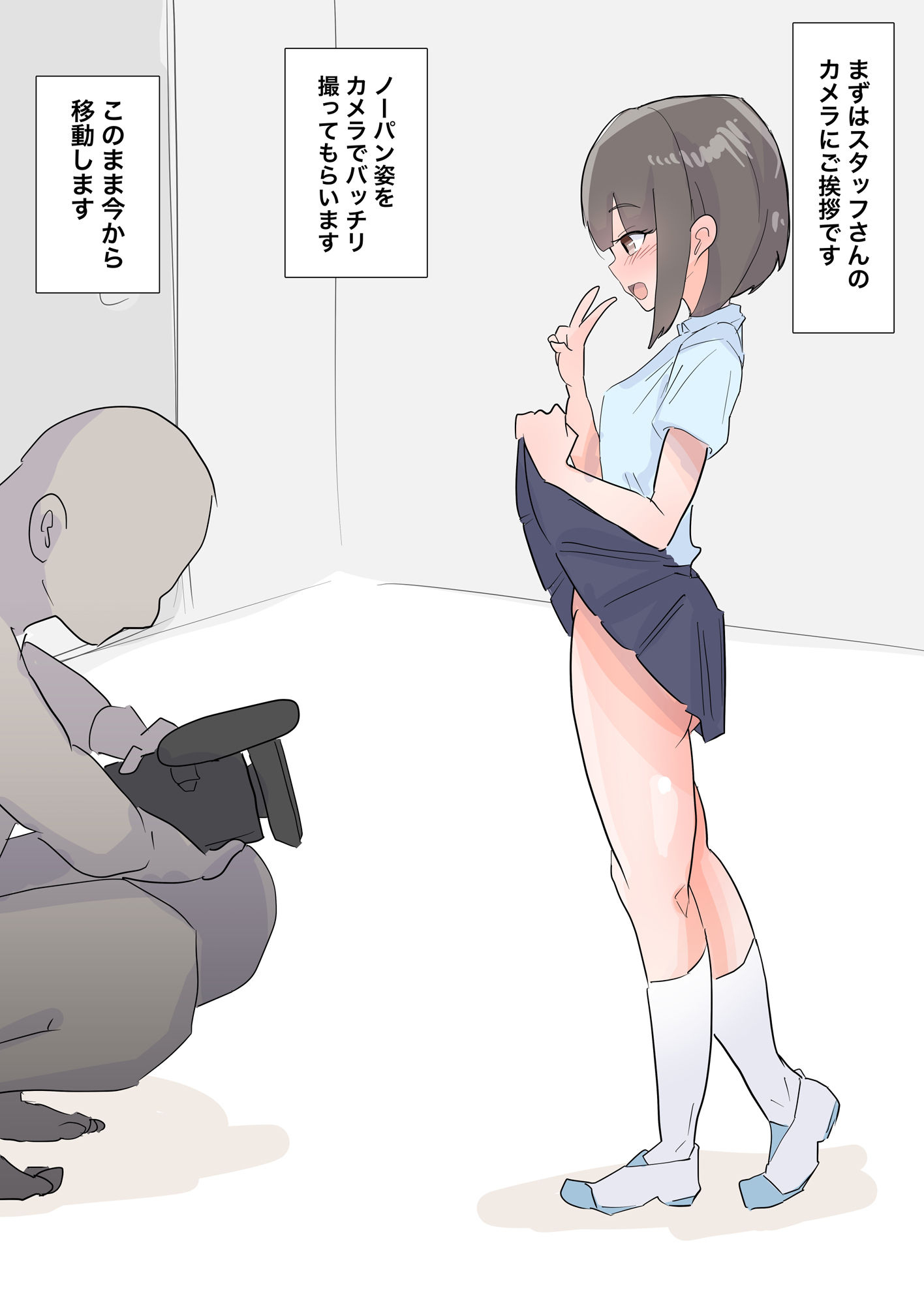 サンプル画像2:かわいい女の子がなんでもくてくれるイメージビデオ(主砲射撃よーい！) [d_289900]