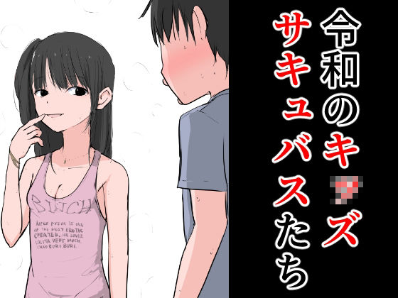 サンプル画像2:【総集編】発育CG集まとめ vol.19(ねこパイソン) [d_289913]