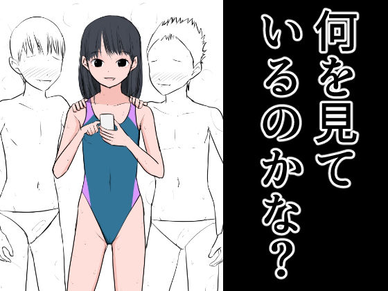 サンプル画像3:【総集編】発育CG集まとめ vol.19(ねこパイソン) [d_289913]