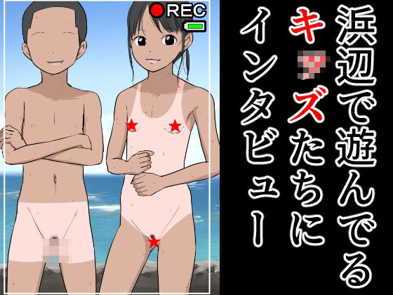 サンプル画像6:【総集編】発育CG集まとめ vol.19(ねこパイソン) [d_289913]