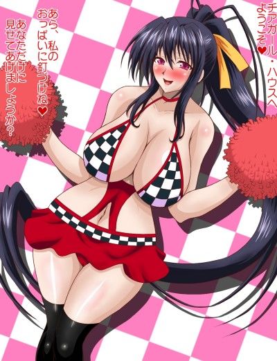 サンプル画像1:パイスクールWXY図鑑8(月神図鑑) [d_289917]