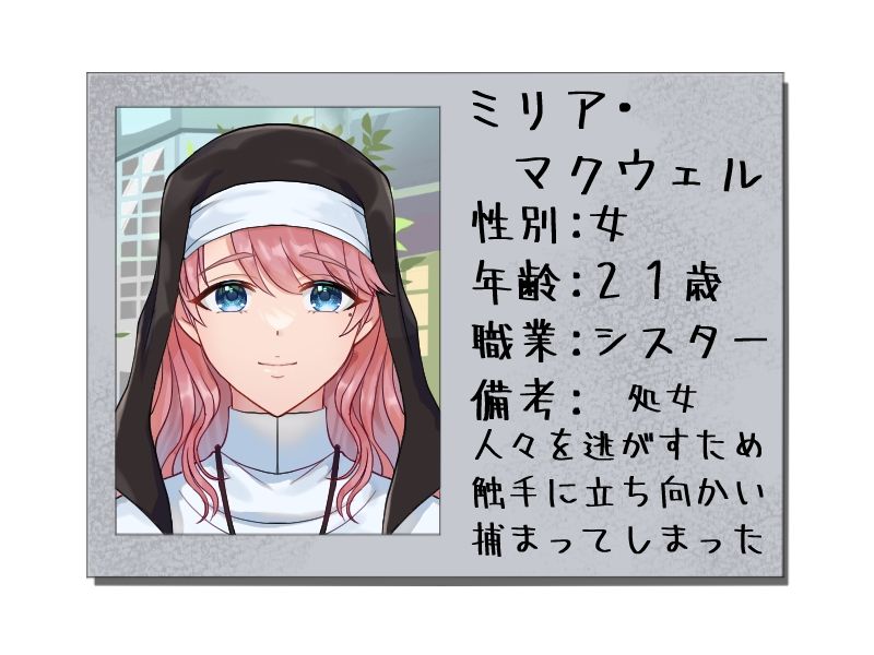 サンプル画像1:えっちな壁尻♀ムービー4(すいーとぽてと) [d_290003]