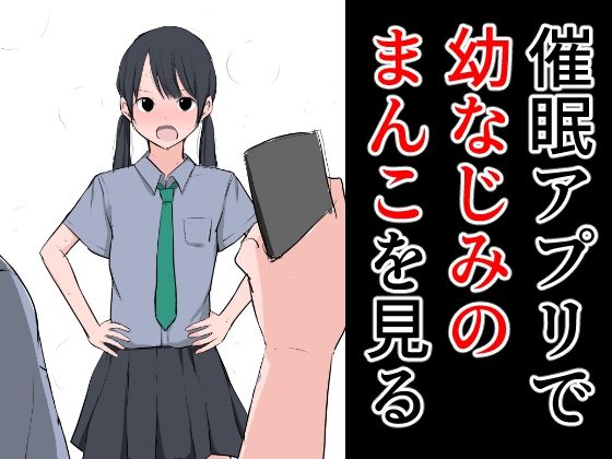 サンプル画像5:【総集編】クラスの女子CG集まとめ vol.2(ねこパイソン＋) [d_290021]