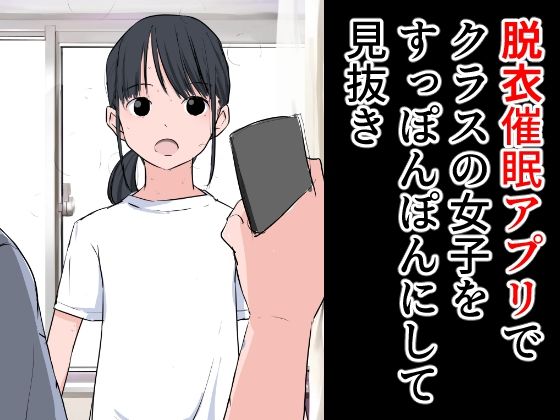 サンプル画像6:【総集編】クラスの女子CG集まとめ vol.2(ねこパイソン＋) [d_290021]