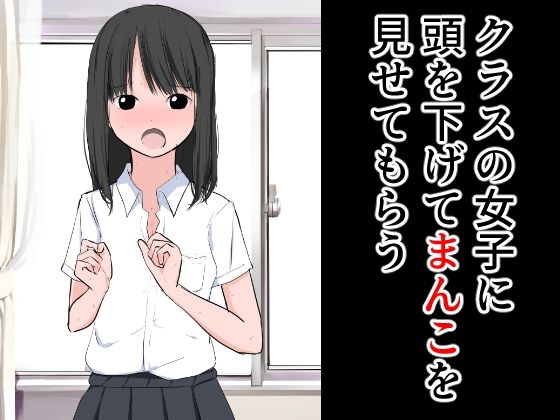 【総集編】クラスの女子CG集まとめ vol.2