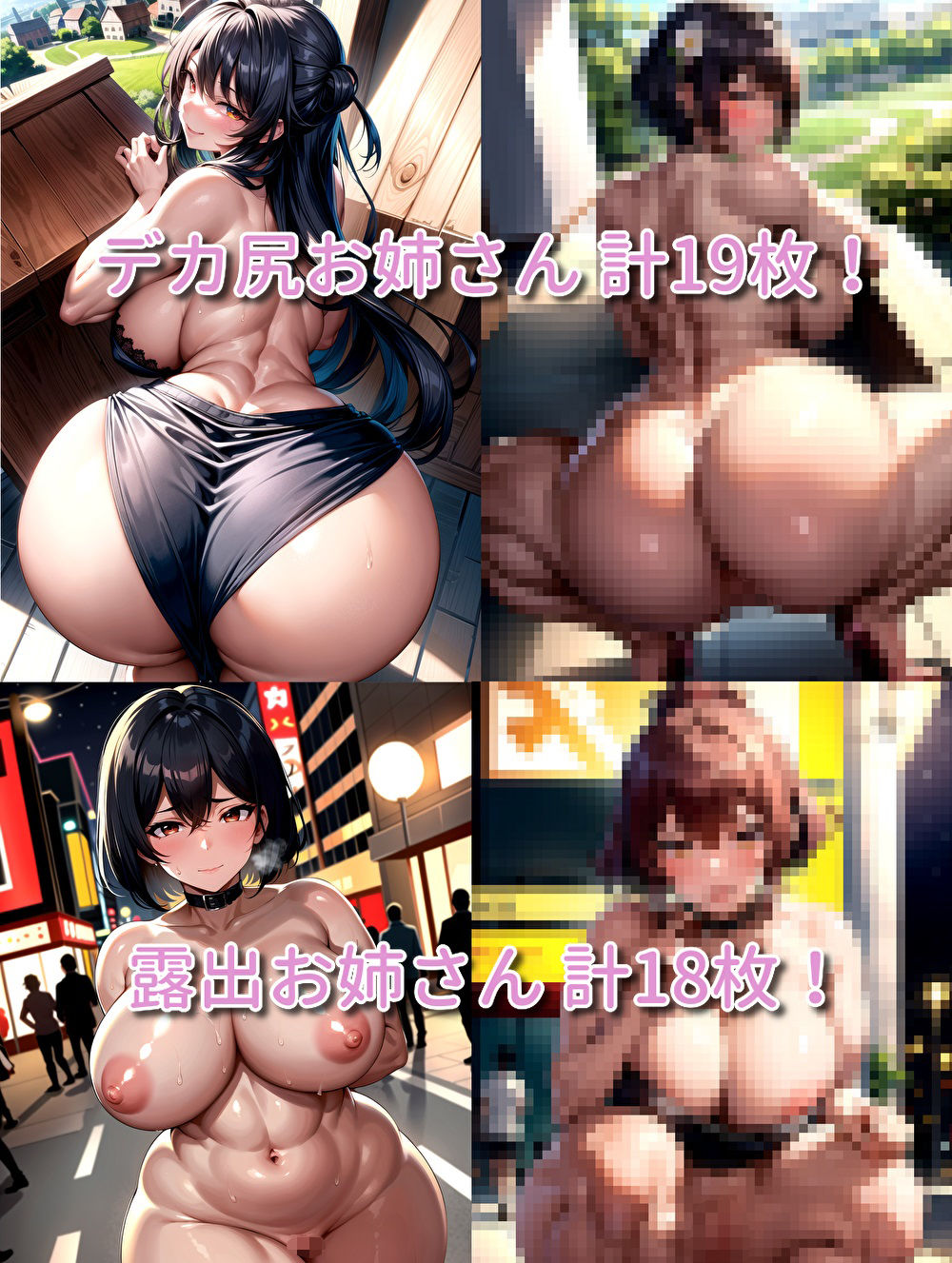 サンプル画像4:むちむちお姉さん詰め合わせ(パダ) [d_290050]