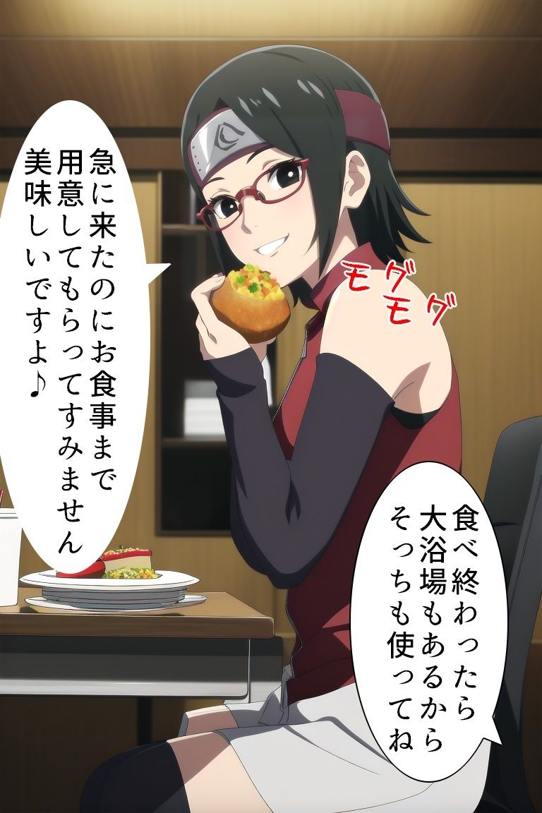 サンプル画像6:木の葉の寝取られくの一(Sweet Studio) [d_290081]