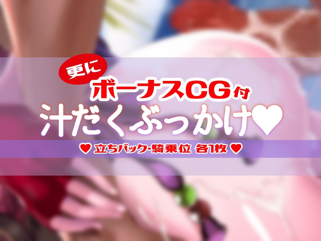 サンプル画像4:【ぬるぬる動くLive2D】主大好きサーヴァント甘エロ生ご奉仕【FGOエロアニメ】(研ぎ水) [d_290144]