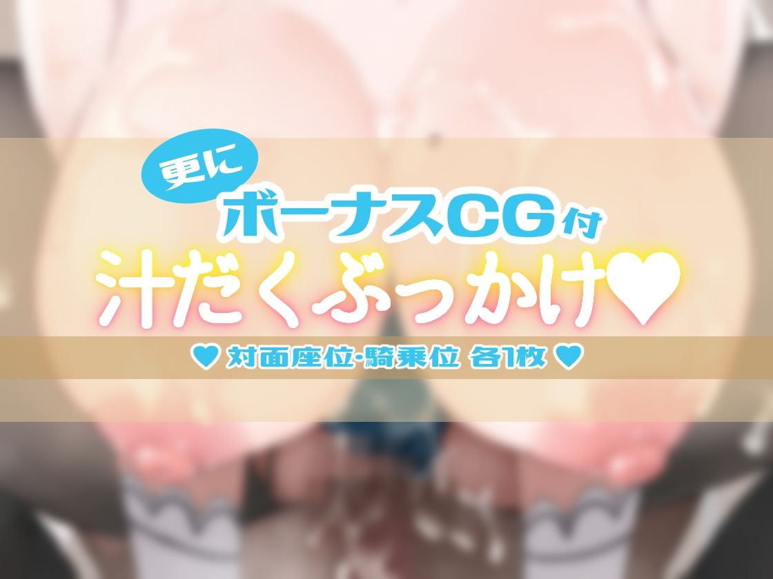 サンプル画像4:【ぬるぬる動くLive2D】 爆乳バニーおほ声おねだり発情期【ブルアカエロアニメ】(研ぎ水) [d_290152]