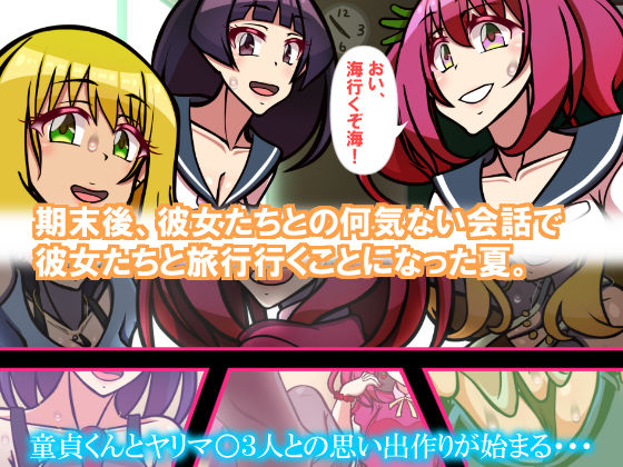 サンプル画像1:いつもの光景番外編XOXO(おむかい座) [d_290156]