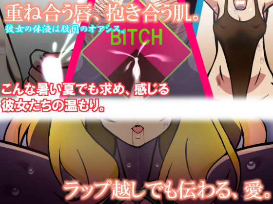 サンプル画像2:いつもの光景番外編XOXO(おむかい座) [d_290156]