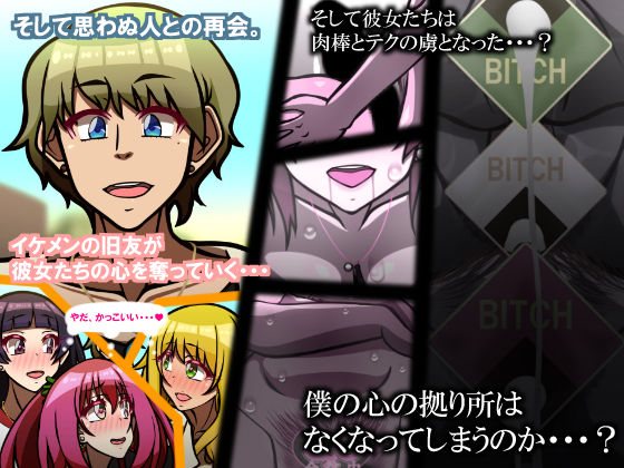 サンプル画像4:いつもの光景番外編XOXO(おむかい座) [d_290156]