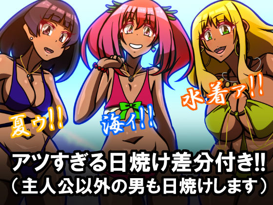 サンプル画像6:いつもの光景番外編XOXO(おむかい座) [d_290156]