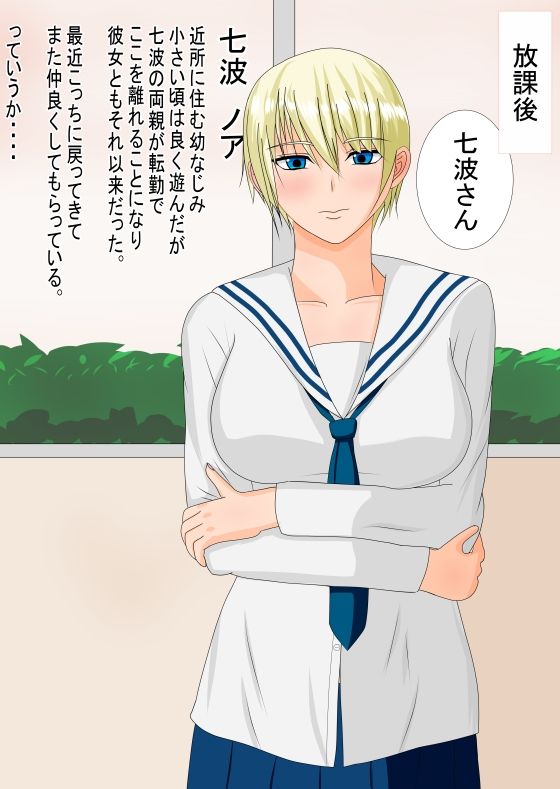 サンプル画像1:君との時間1(しりもち) [d_290183]