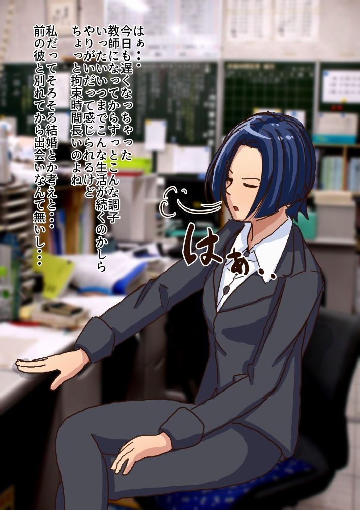 サンプル画像3:女教師が学校で脱糞オナニーする話(AOI) [d_290204]