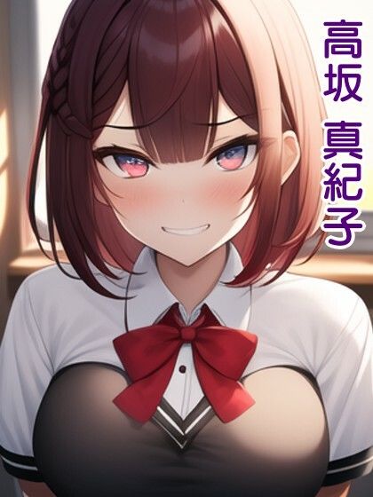 サンプル画像1:【校内凌●】イジメっこ美少女をひたすらレ〇プするCG集〜高坂 真紀子編〜(風鈴亭) [d_290229]