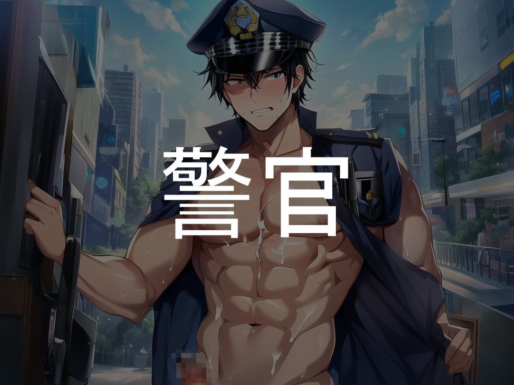 叡智男子の人工知能研究所CG第2集の画像1