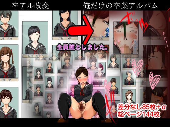 どるる2022活動録