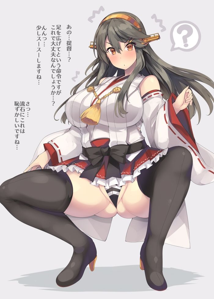 サンプル画像2:むじたん夏コミ艦○れトリプルパック(むじたん) [d_290274]