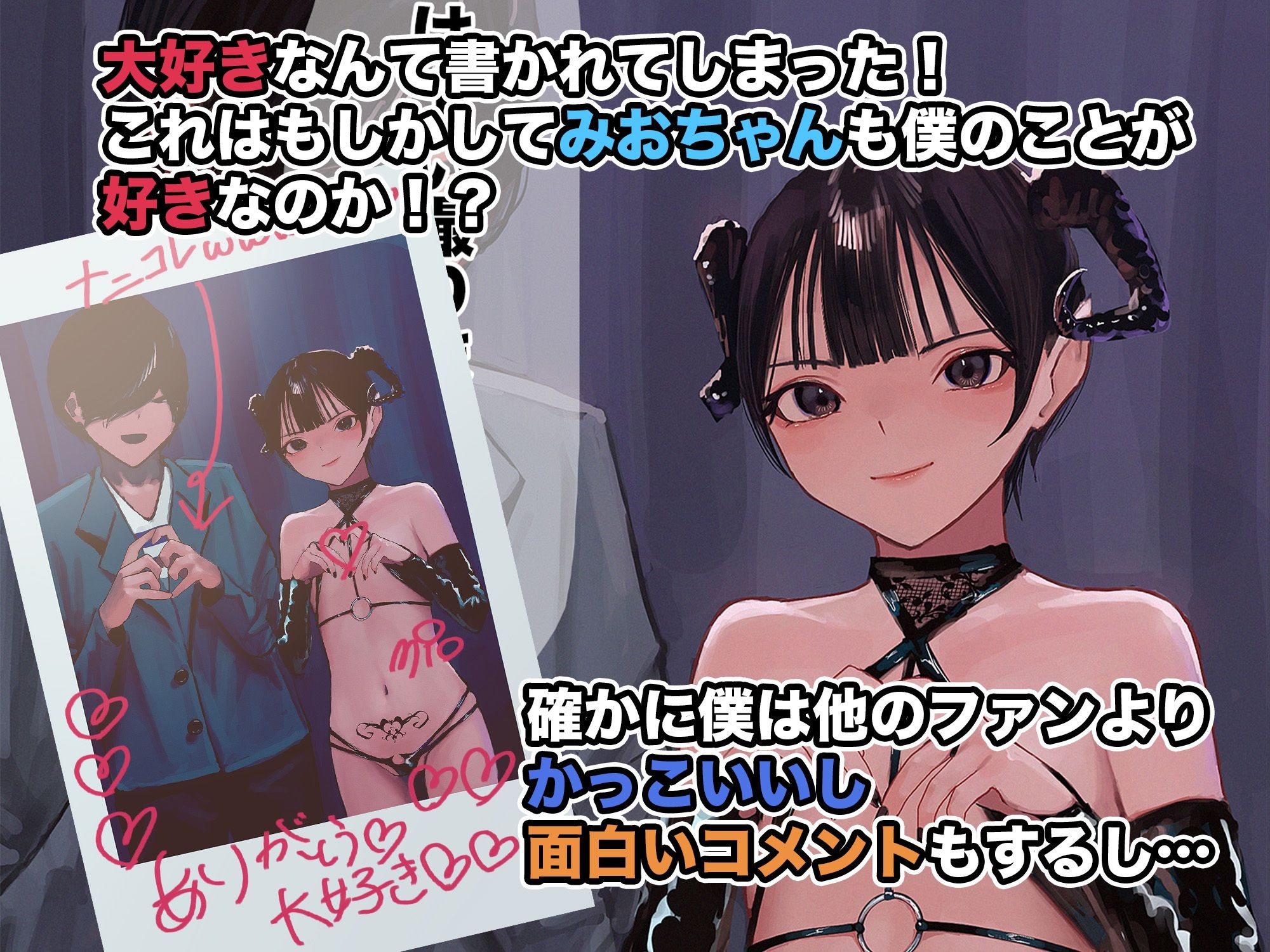 サンプル画像5:僕がずっと好きだったあの子はもうみんなのモノだった話(あやめ工房) [d_290293]