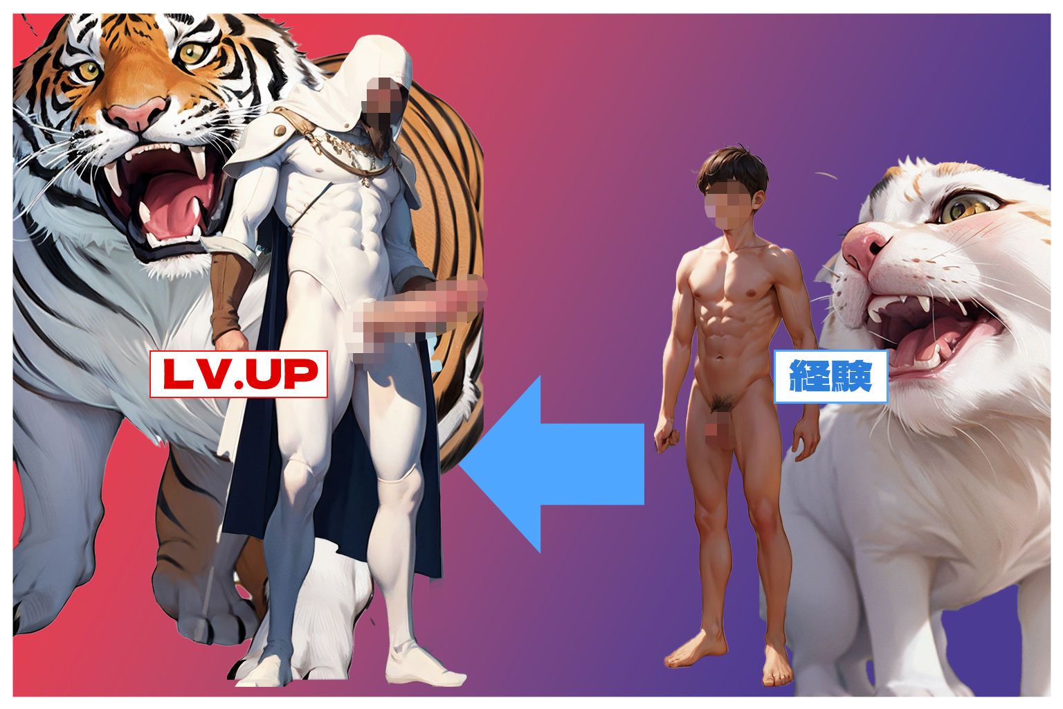 サンプル画像6:異世界転生 特殊能力で好き放題。みたら最後！我慢できない(えーあいきゅーたー) [d_290337]