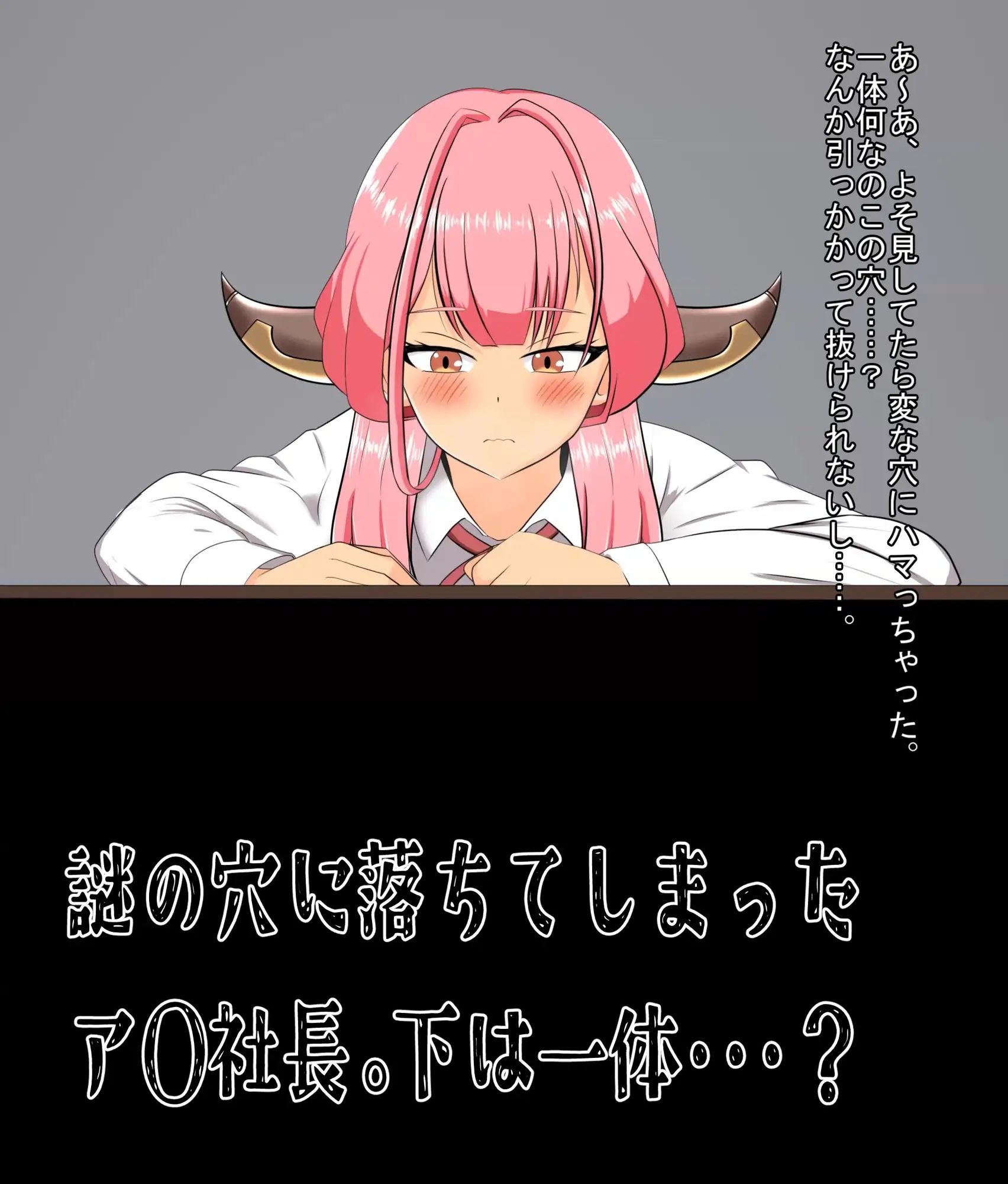 サンプル画像1:【アニメ】陸八〇アル 感覚遮断落とし穴に堕ちる(淫辱鑑賞会) [d_290516]