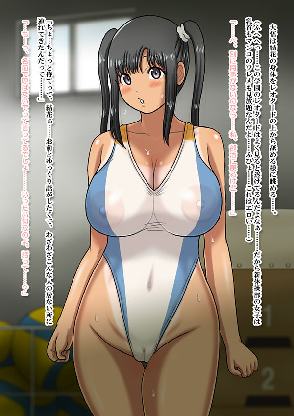 サンプル画像6:年下の彼女、NTR。(慶人（けいと）) [d_290522]