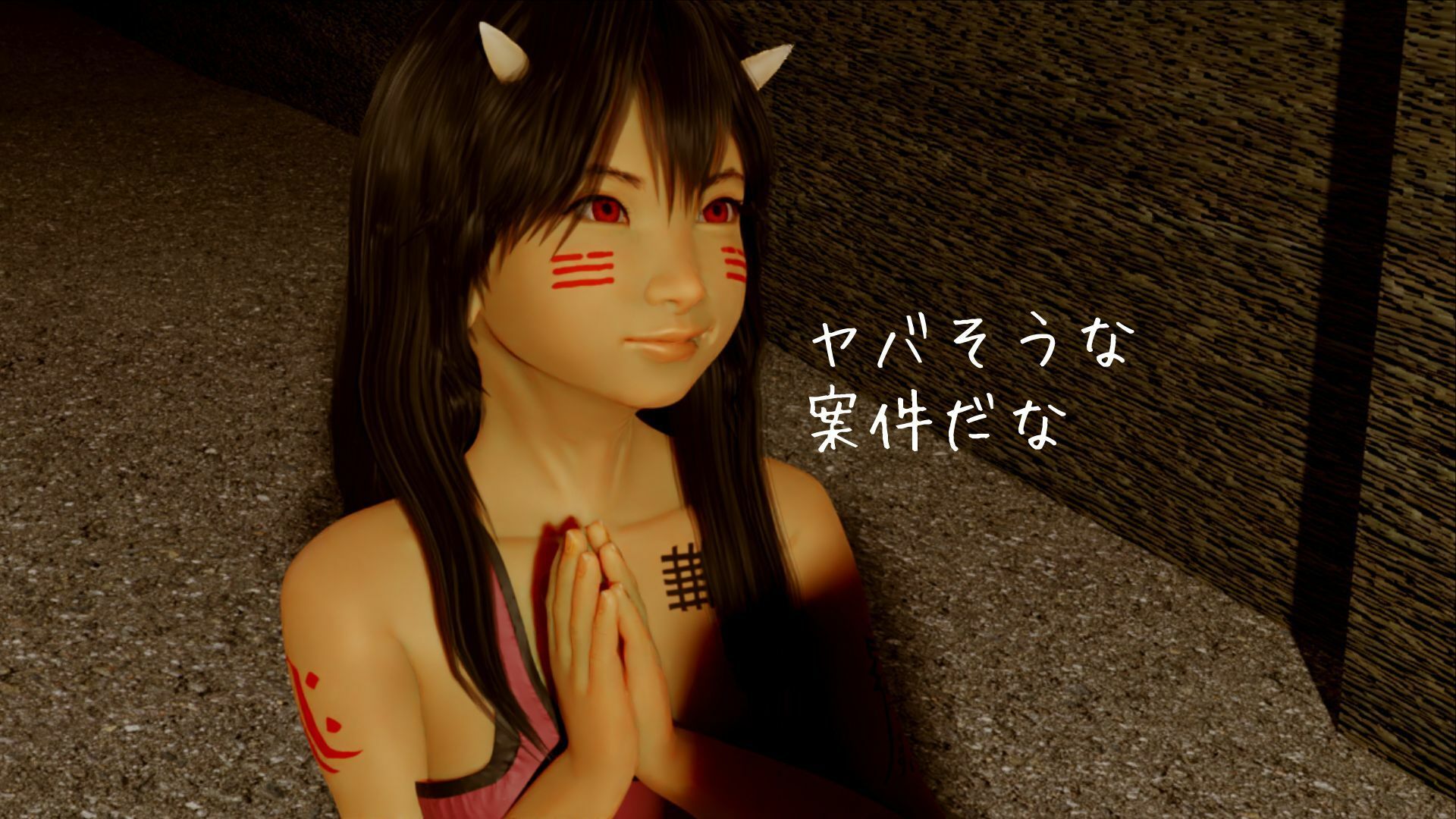 サンプル画像2:欲食の鬼女(いもけんぴ) [d_290609]