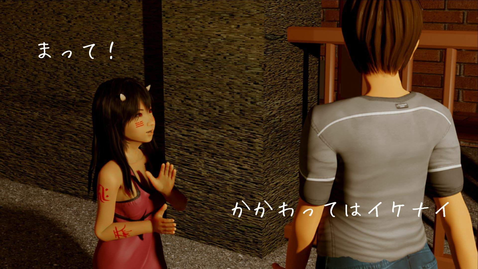 サンプル画像4:欲食の鬼女(いもけんぴ) [d_290609]