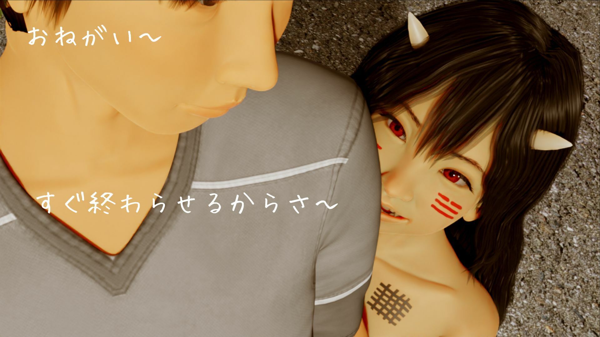 サンプル画像6:欲食の鬼女(いもけんぴ) [d_290609]