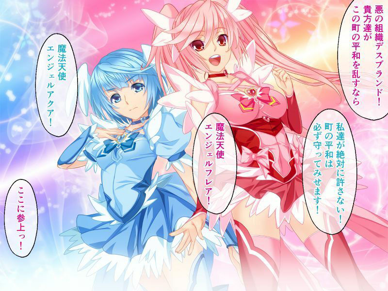 サンプル画像5:期間限定！CG集4作品セット【8/30〜9/28まで】〜夏だ触手だ童貞だ…？チートも、魔法も、あるんだよッ…！〜(どろっぷす！) [d_290627]