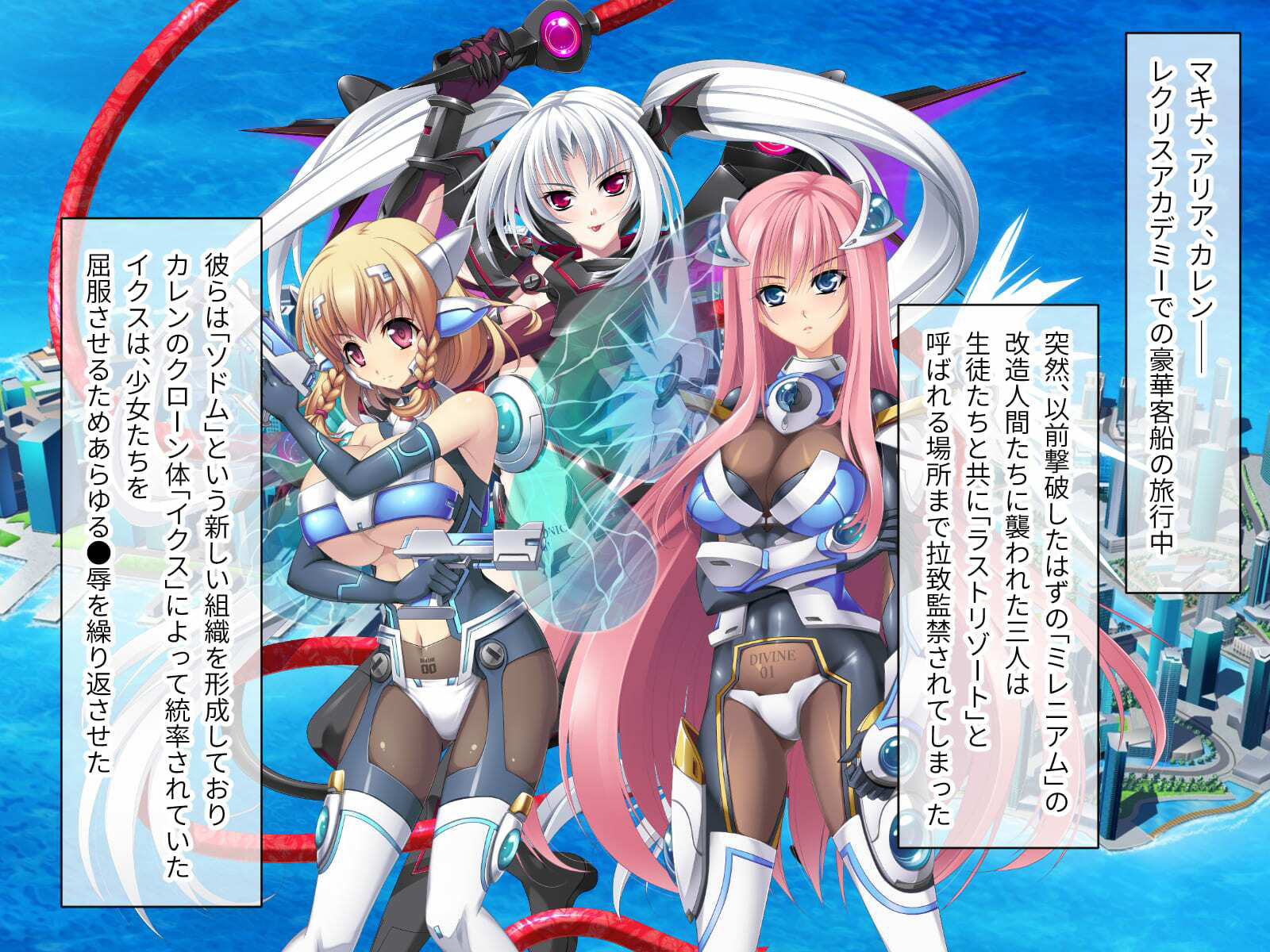 サンプル画像1:ディバインハートSP CGノベル版 破 〜敗北苗床化でボテ腹絶頂〜(どろっぷす！) [d_290674]